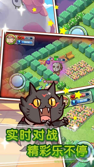 小鎮(zhèn)大亂斗內購 v1.5.7 安卓無限鉆石版 2