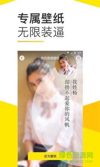 Bi視頻桌面軟件 v10.1.60 安卓最新版 0