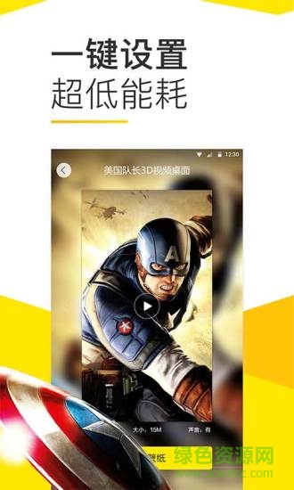 Bi視頻桌面軟件 v10.1.60 安卓最新版 2