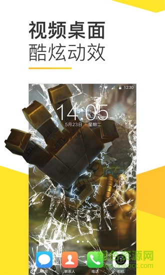 Bi視頻桌面軟件 v10.1.60 安卓最新版 3