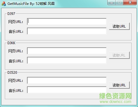 龍抓手getmusic