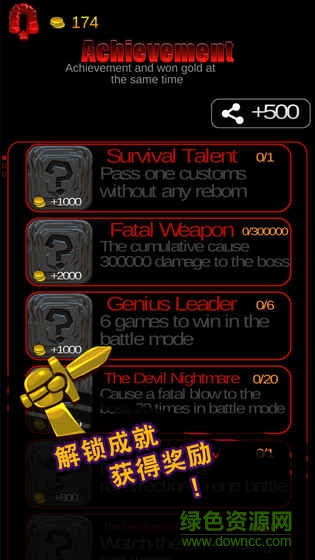 魔口大冒險(xiǎn)手游