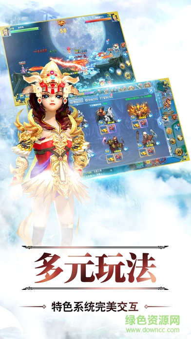 麗姬傳游戲