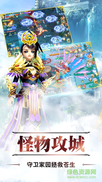 麗姬傳手機版