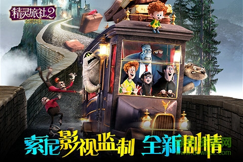 精靈旅社2血族歸來(lái)內(nèi)購(gòu) v1.0.11 安卓無(wú)限鉆石金幣 0