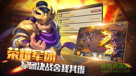 臥龍出山 v1.0 安卓版 0