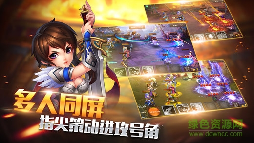 臥龍出山 v1.0 安卓版 2