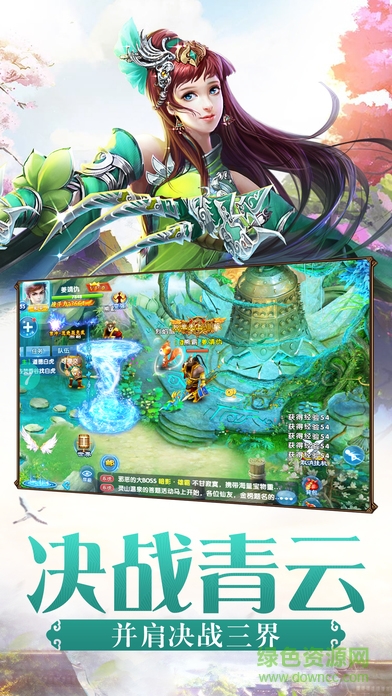仙劍屠魔 v1.0.2 安卓版 2