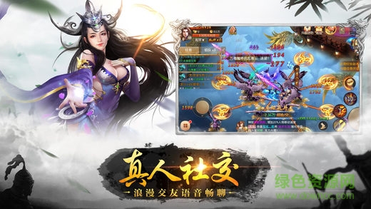 全職修仙滿(mǎn)v版 v1.0.4 安卓bt版 1