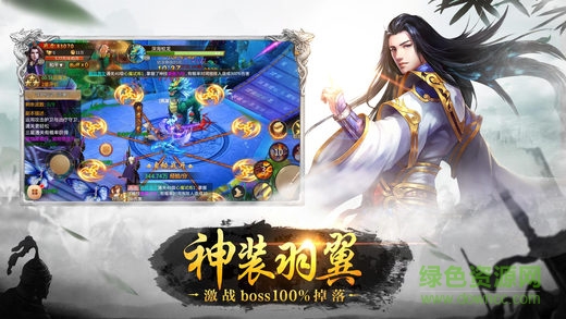 全職修仙滿(mǎn)v版 v1.0.4 安卓bt版 0