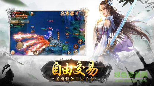 全職修仙滿(mǎn)v版 v1.0.4 安卓bt版 3