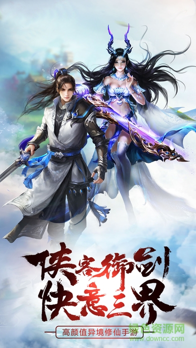 洛神戰(zhàn)紀(jì) v1.1.8.0 官方安卓版 0