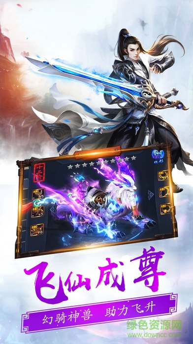 洛神戰(zhàn)紀(jì) v1.1.8.0 官方安卓版 1