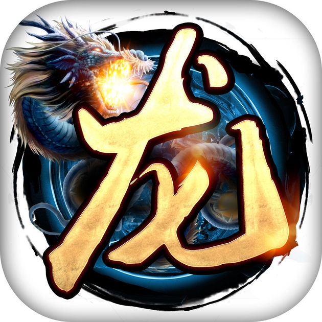 青龍?jiān)E