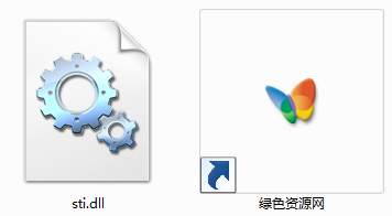 acdsee sti.dll win2008 0