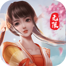 御劍訣手游