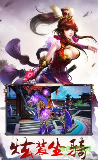 太古封魔錄之御劍訣 v5.3.0 安卓版 0