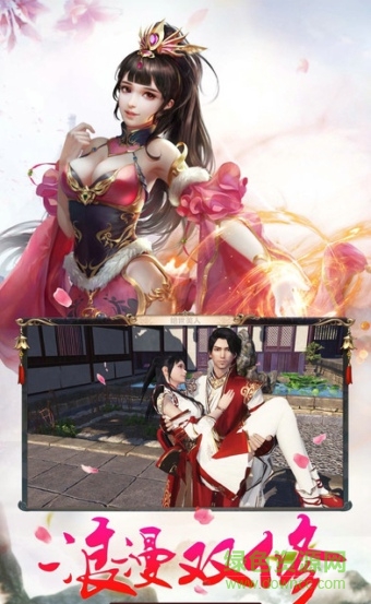 太古封魔錄之御劍訣游戲下載