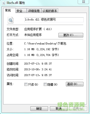 libcfx64.dll