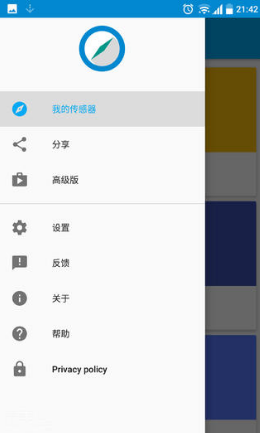 Sensor Sense漢化版