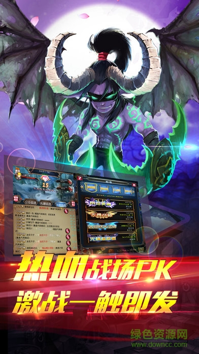 掛機部落 v1.0 安卓版 3
