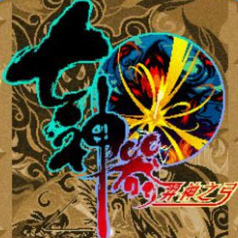 七神器羿神之弓內(nèi)購(gòu)