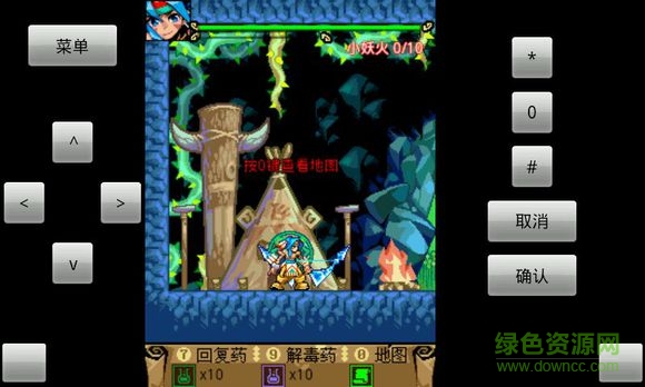 七神器羿神之弓內(nèi)購 v1.0.0 安卓版 0