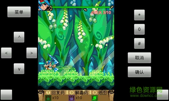 七神器羿神之弓內(nèi)購 v1.0.0 安卓版 1