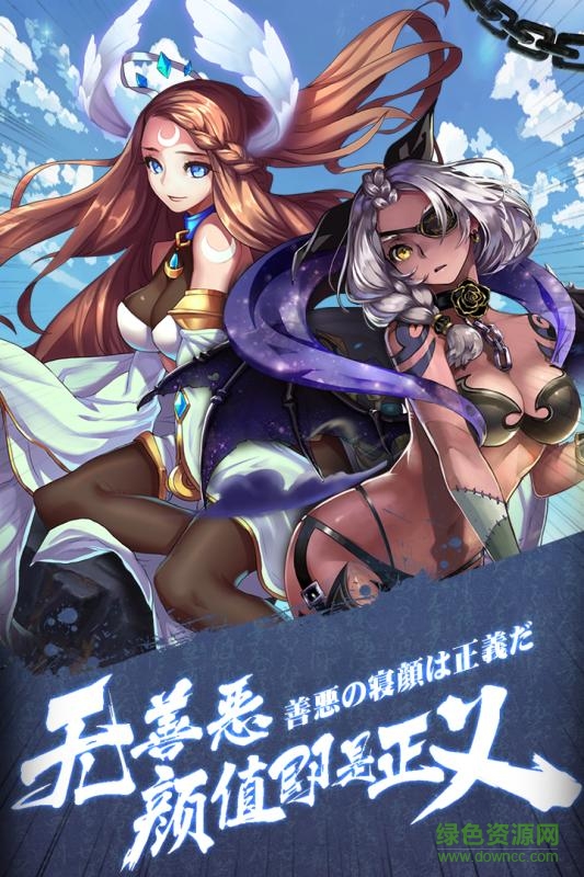 五芒星戰(zhàn)記內購 v2.0.0 安卓無限金幣版 1