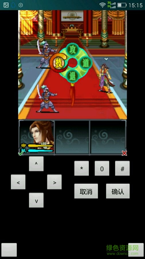 戰(zhàn)國群英公子宇列傳內購修改版 v1.0 安卓版 1