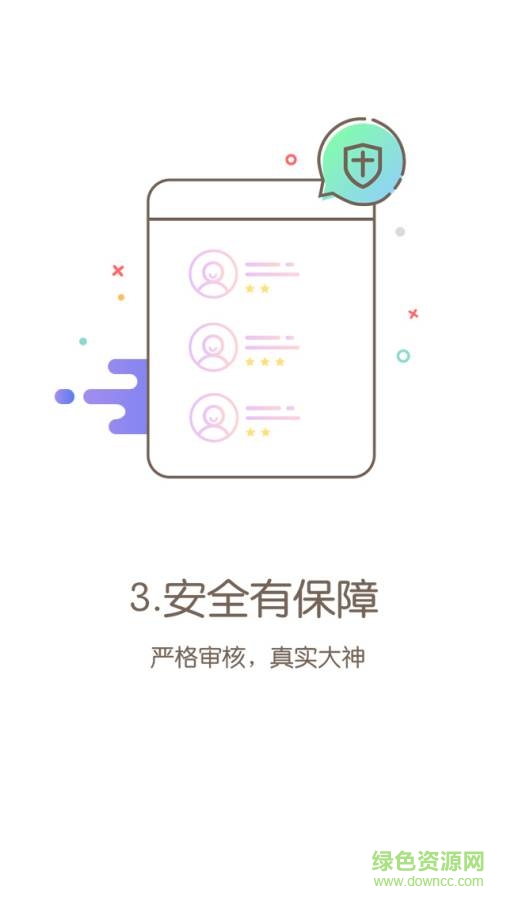 新浪Carry電競 v1.1 安卓版 0