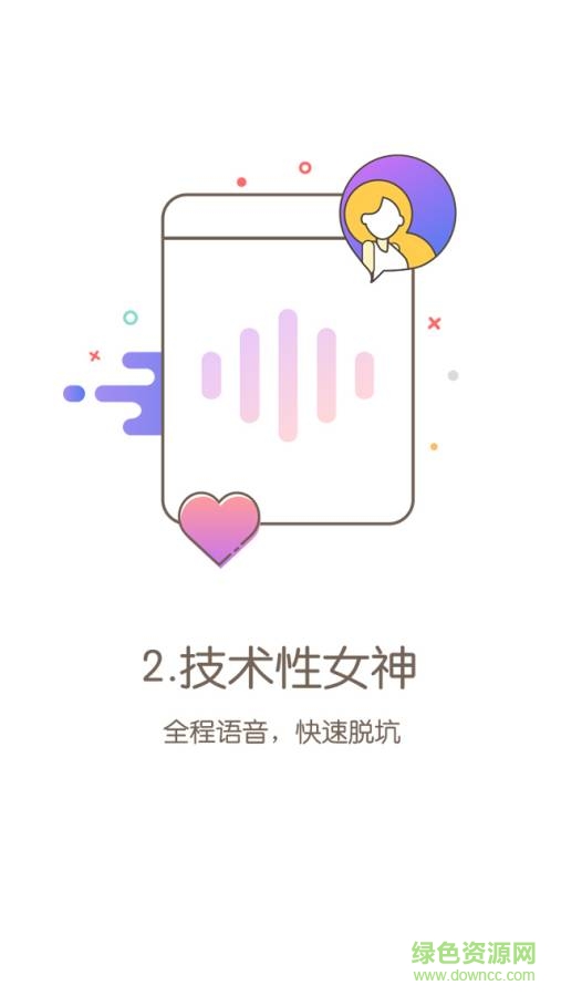 新浪Carry電競 v1.1 安卓版 2