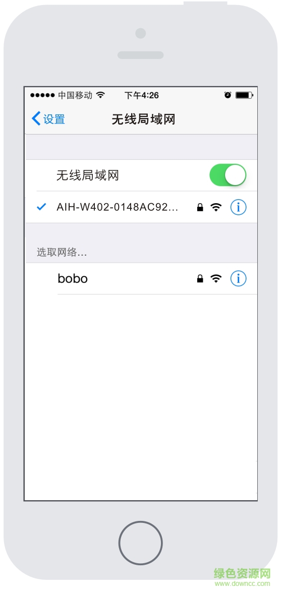海信空調(diào)智能wifi app下載