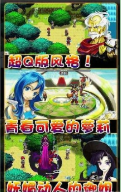 天降少女3游樂版 v1.0 安卓版 1