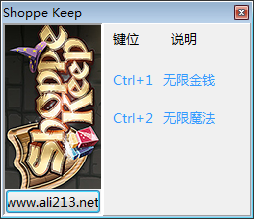 冒險(xiǎn)者商店兩項(xiàng)修改器 v1.0 3dm版 0