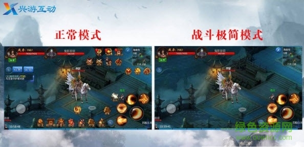 王成無雙手游