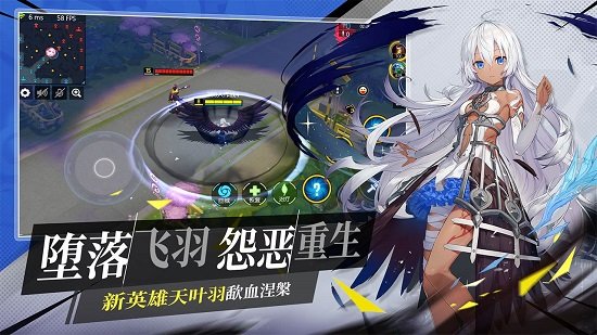 300大作戰(zhàn)搜狗手機版1