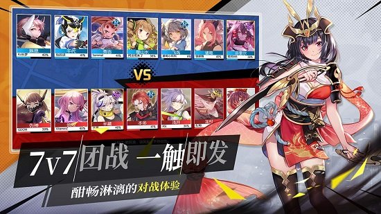300大作戰(zhàn)搜狗手機版2