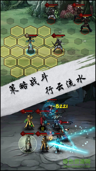 江湖x漢家江湖離線彬哥 v1.1.0 安卓版 0