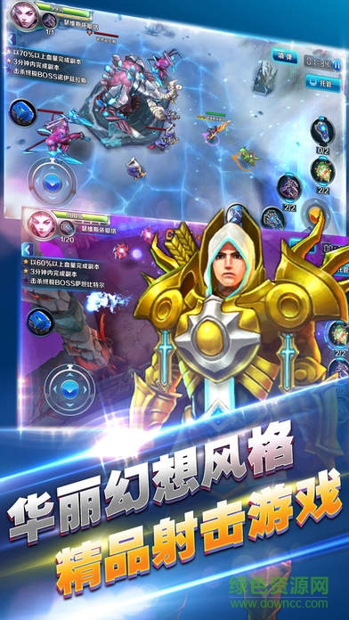 果盤(pán)游戲傳奇獵手 v1.0.226 安卓版 0