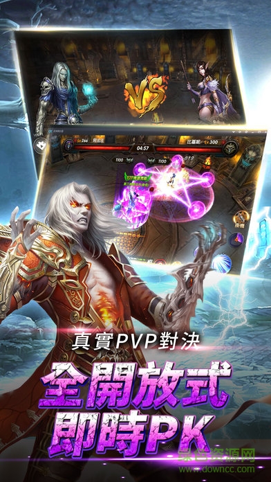 黑暗的遠(yuǎn)征 v1.1.1 安卓版 0
