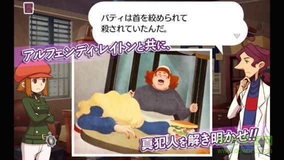 MysteryRoom漢化版