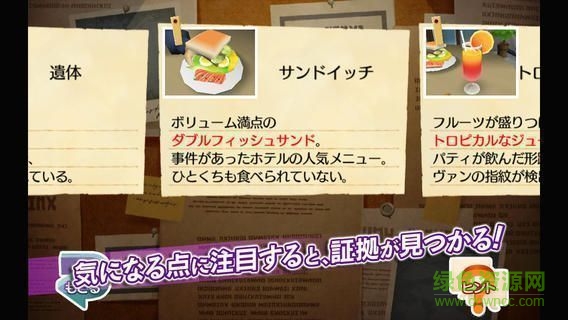 神秘之屋(MysteryRoom) v1.0.3 安卓版 3