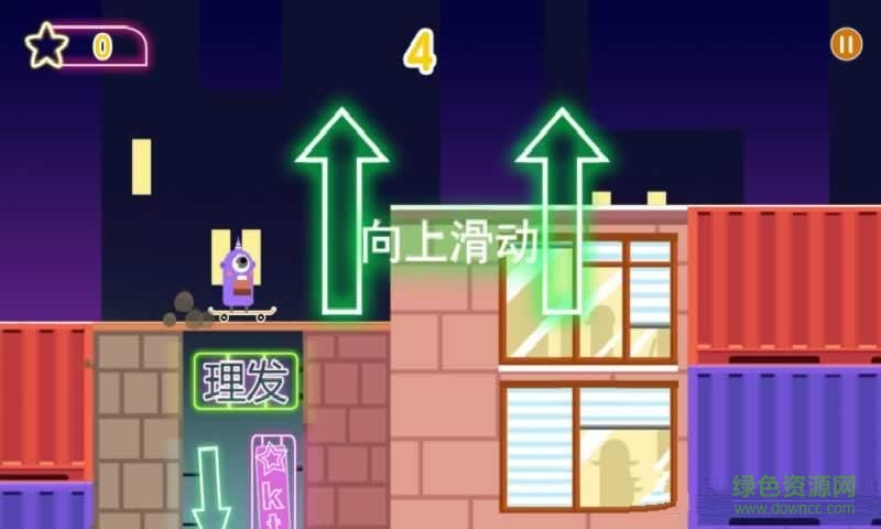 自由style漢化 v1.0 安卓?jī)?nèi)購版 1
