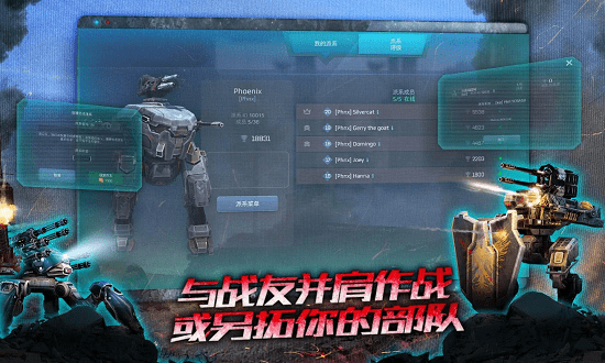 戰(zhàn)爭機器人國際版(Walking War Robots) v7.5.0 安卓版 0