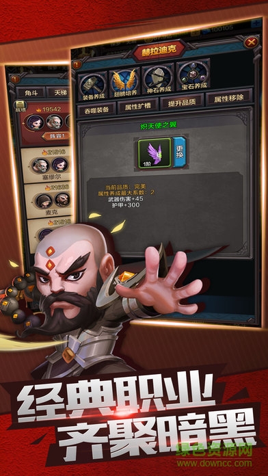 無限大秘境 v1.0 安卓版 2