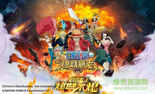 航海王燃燒意志國際版 v1.7.0.202487 安卓版 0