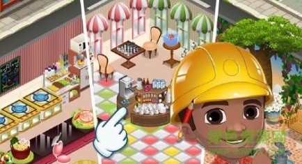 咖啡屋