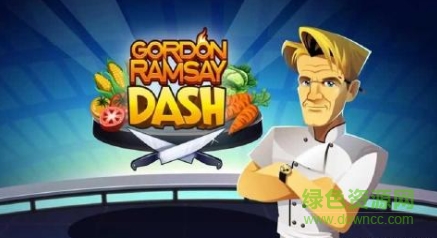 地獄廚神手游(Ramsay DASH) v2.8.3 安卓中文版 0