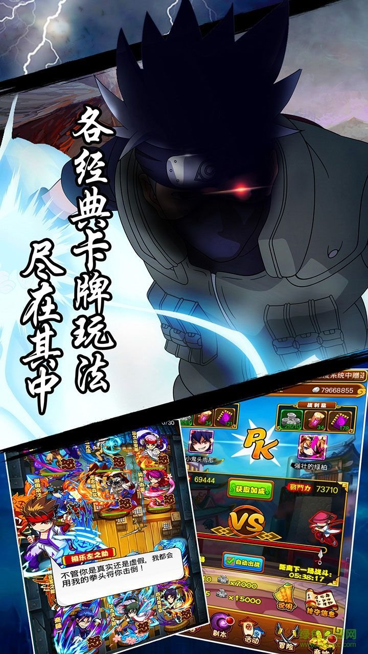 劍心情緣騰訊手游 v1.0.400 安卓版 2